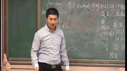 《等式的性质》教学视频实录-人教版五年级数学上册