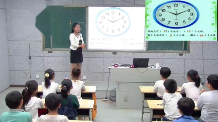 《秒的认识》优质课课堂展示视频-人教版三年级数学上册