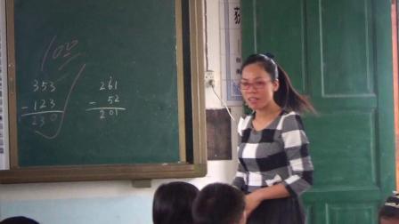 《减法》教学视频实录-人教版三年级数学上册
