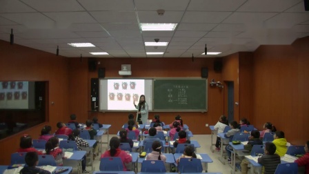 《7的乘法口诀》课堂教学视频实录-人教版二年级数学上册