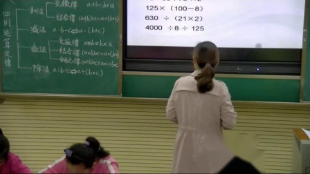 《9.总复习》教学视频实录-人教版一年级数学上册