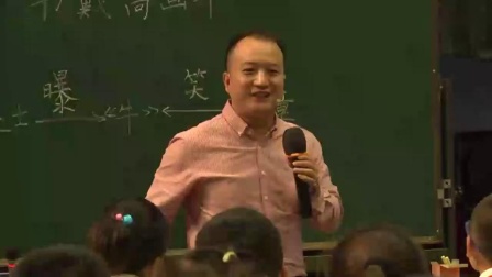 《书戴嵩画牛》北京第二实验初中洛阳分校叶峰亮六年级语文公开课视频