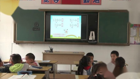 《17.练习九》优质课教学视频实录-苏教版小学数学一年级上册