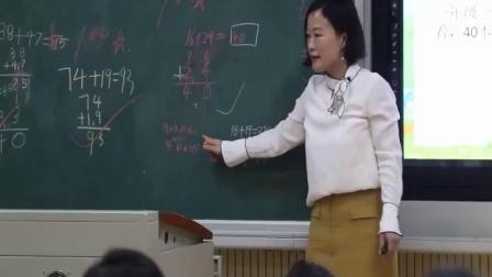 《6.练习十三》课堂教学视频实录-苏教版小学数学一年级下册
