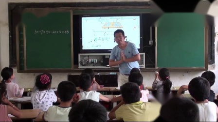 《1、连加、连减》课堂教学视频实录-苏教版小学数学二年级上册