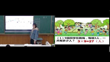 《8、练习十三》课堂教学视频-苏教版小学数学二年级上册