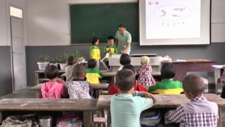 《5以内数的加法》课堂教学视频实录-西南师大版小学数学一年级上册