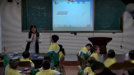 《8,9的加减法》优质课课堂展示视频-西南师大版小学数学一年级上册