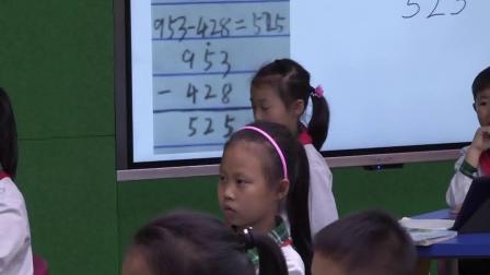 《三位数的减法》优质课教学视频-西南师大版小学数学二年级下册