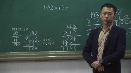 《三位数乘两位数竖式计算》优质课评比视频-西南师大版小学数学四年级上册