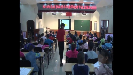《5以内的减法》教学视频实录-北京版小学数学一年级上册