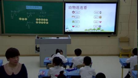 《8、7、6加几》优质课教学视频实录-北京版小学数学一年级上册