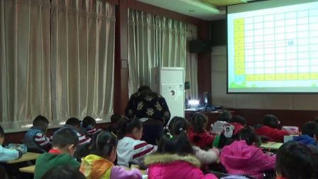 《加法和减法》课堂教学视频实录-北京版小学数学一年级上册