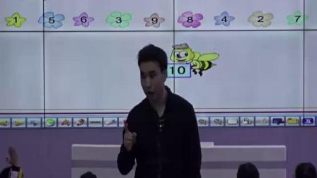 《数的分与合》优质课评比视频-北京版小学数学一年级上册