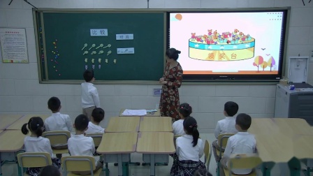 《比较》优质课教学视频实录-北京版小学数学一年级上册