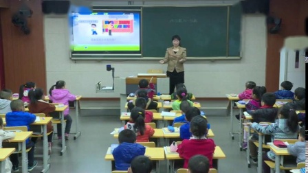 《两位数加、减一位数》教学视频实录-北京版小学数学一年级下册