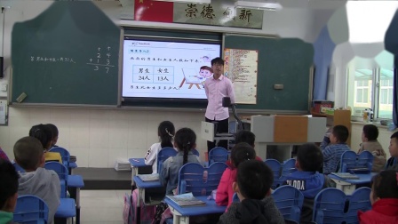 《两位数加、减两位数》课堂教学视频-北京版小学数学一年级下册