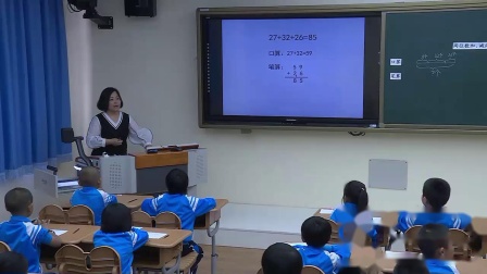 《两位数加、减两位数混合运算》课堂教学视频实录-北京版小学数学一年级下册