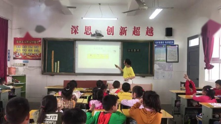 《六、分类》优质课评比视频-北京版小学数学一年级下册