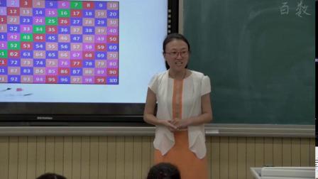 《百数表》优质课视频-北京版小学数学一年级下册