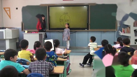 《解决问题》教学视频实录-北京版小学数学一年级下册