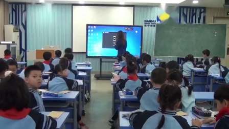 《认识人民币》课堂教学视频实录-北京版小学数学一年级下册