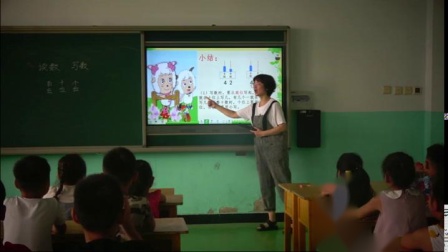 《读数 写数》优质课视频-北京版小学数学一年级下册