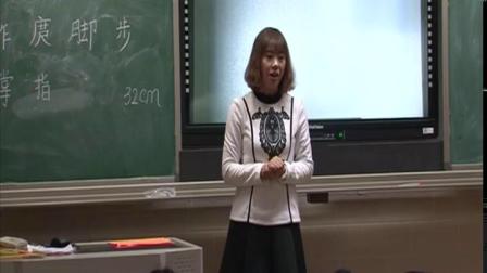 《身上的“尺子”》优质课视频-北京版小学数学二年级上册