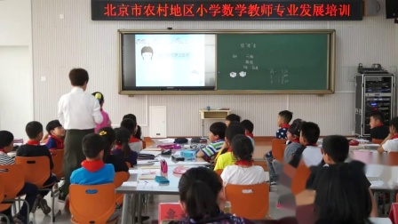 《十、数学百花园》优质课评比视频-北京版小学数学二年级下册