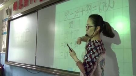 《混合运算》优质课视频-北京版小学数学二年级下册