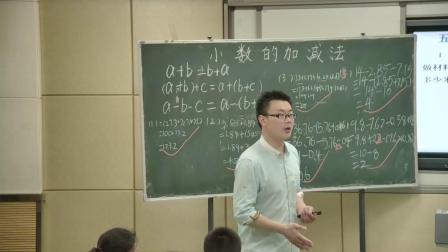 《小数加减法》优质课评比视频-北京版小学数学四年级下册