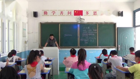 《小数的改写与近似数》教学视频实录-北京版小学数学四年级下册