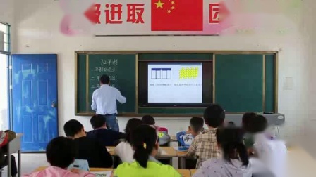 《平移和旋转》优质课评比视频-北京版小学数学四年级下册