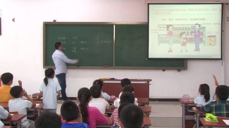 《小数乘法》优质课视频-北京版小学数学五年级上册