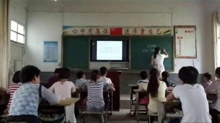 《平均数》优质课评比视频-北京版小学数学五年级上册