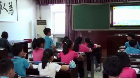 《解决问题》课堂教学实录-北京版小学数学五年级上册