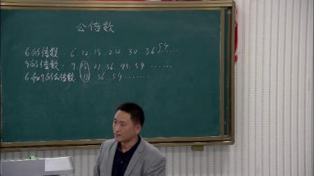 《公倍数》课堂教学视频实录-北京版小学数学五年级下册