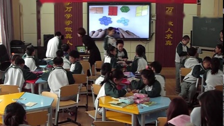 《密铺》优质课教学视频实录-北京版小学数学五年级上册