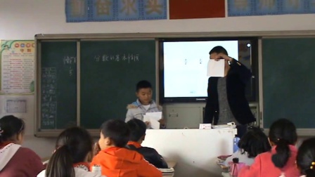 《分数的基本性质》教学视频实录-北京版小学数学五年级下册