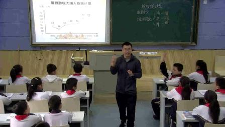 《折线统计图》课堂教学视频-北京版小学数学五年级下册