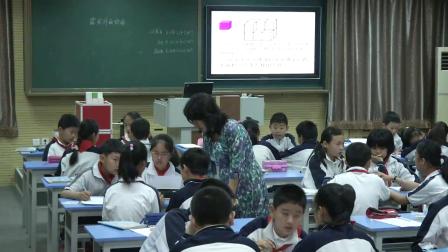 《露在外面的面》教学视频实录-北京版小学数学五年级下册