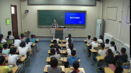 《图形与几何—图形与位置》优质课教学视频-北京版小学数学六年级下册