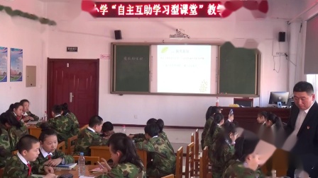 《圆柱的体积》课堂教学视频-北京版小学数学六年级下册