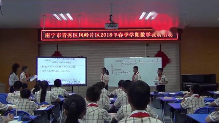 《数与代数-比和比例》优质课评比视频-北京版小学数学六年级下册