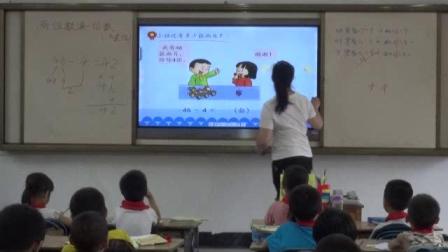 《两位数减一位数（不退位）》优质课教学视频实录-冀教版小学数学一年级下册