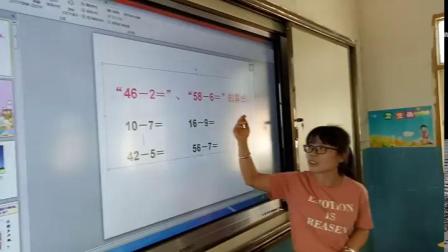 《两位数减两位数（退位）》优质课教学视频-冀教版小学数学一年级下册