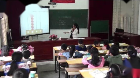 《数、估实物，口头数数》优质课课堂展示视频-冀教版小学数学二年级下册