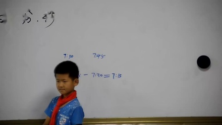 《计算估计简单事情的经过时间》优质课教学视频-冀教版小学数学二年级下册