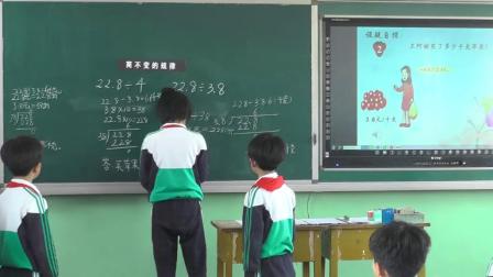 《除数是一位小数的除法》课堂教学视频实录-冀教版小学数学五年级上册