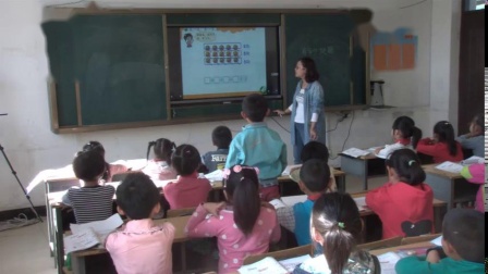 《信息窗一（求相同加数的和）》课堂教学视频实录-青岛五四学制版小学数学一年级下册